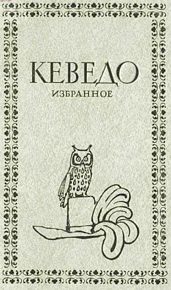 Обложка Избранное