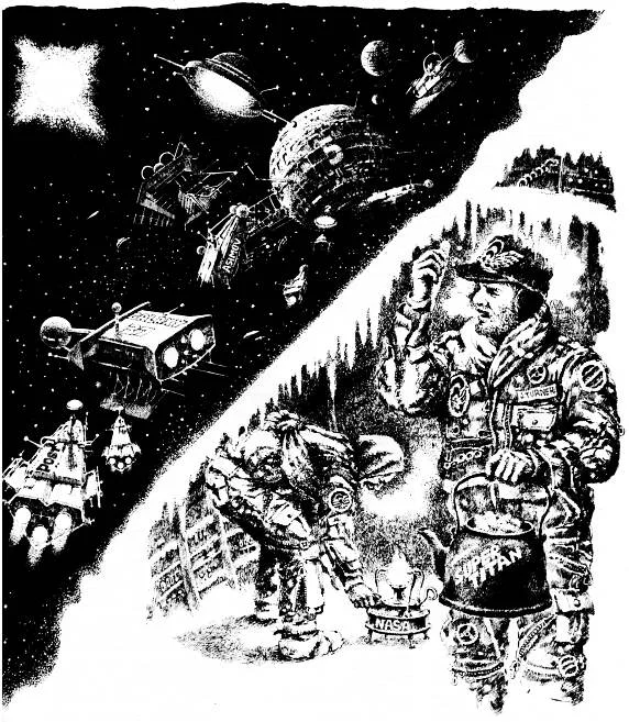 Обложка Вокруг Солнца