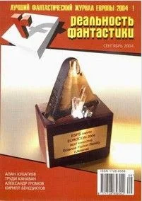 Обложка Наноша