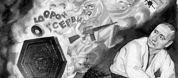 Обложка Газета Завтра 992 (49 2012)