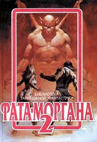 Обложка Психосоматический двойник