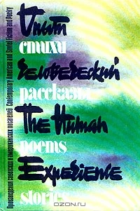 Обложка Заправочная станция