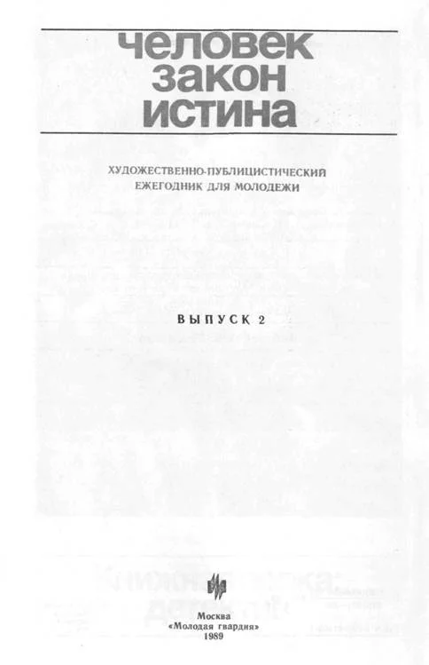Обложка На этот раз