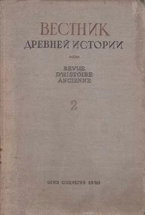 Обложка Индия