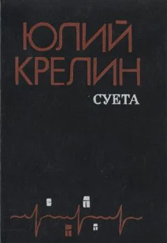 Обложка Без затей