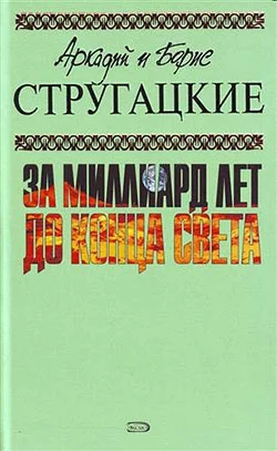 Обложка Пять ложек эликсира