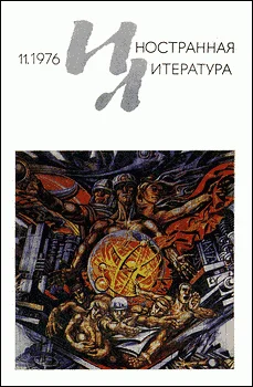 Обложка Флорентийский чиновник Америго Веспуччи, или Сила обмана