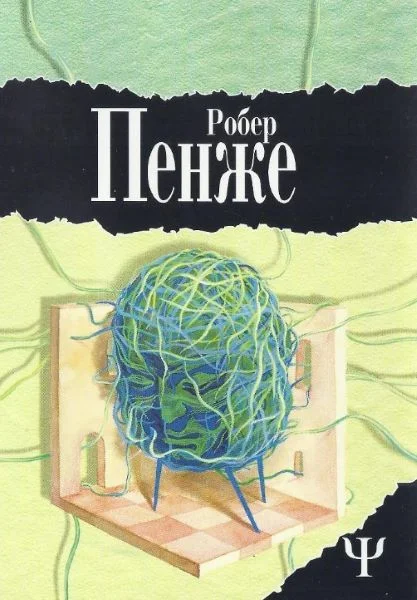 Обложка Дознание