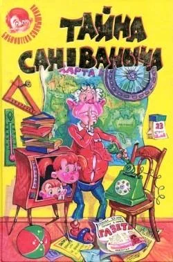 Обложка Кукольная комедия