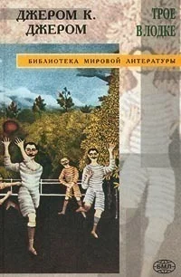 Обложка Люди будущего