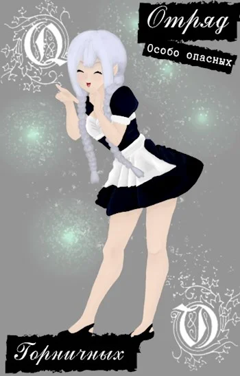 Обложка Проделки северного эльфа