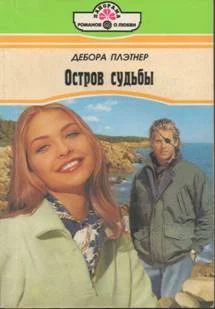 Обложка Встреча с детством