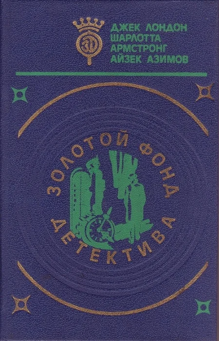 Обложка Бюро убийств