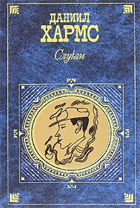 Обложка Письма