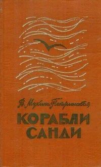 Обложка Утро. Ветер. Дороги