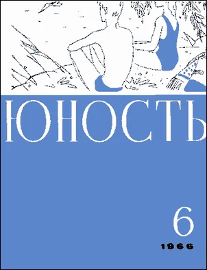Обложка Сорренто