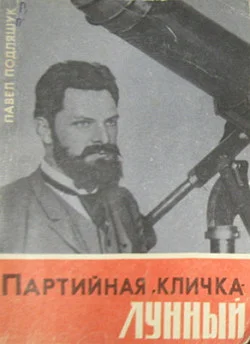 Обложка Лестница до звезд