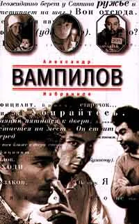 Обложка Квартирант
