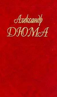 Обложка Катрин Блюм