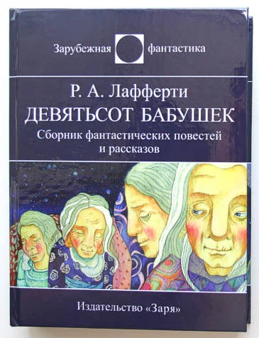 Обложка Хрипун
