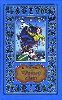 Обложка Обыкновенная Мёмба