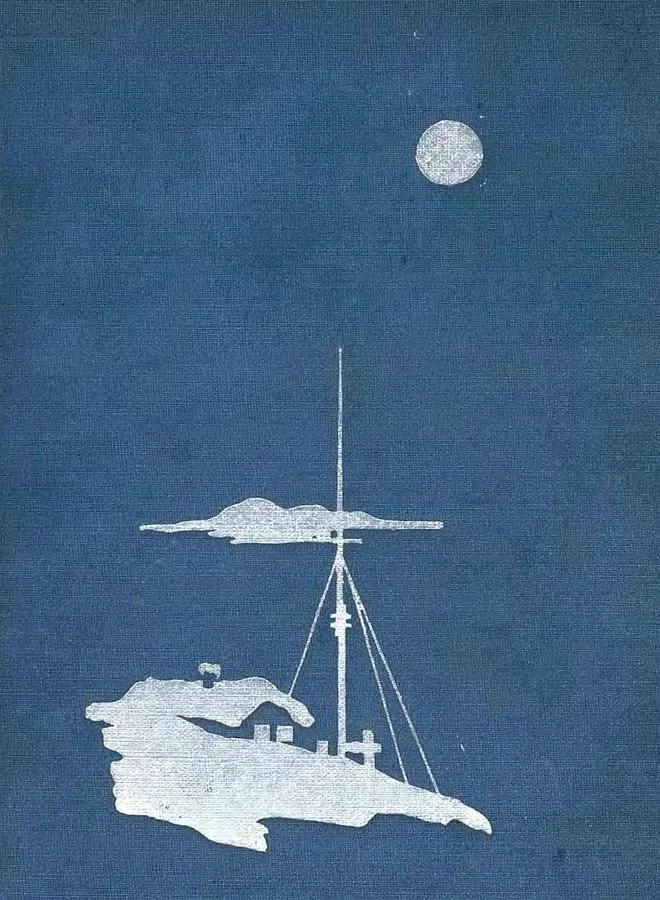 Обложка Пять лет на острове Врангеля