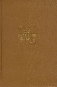 Обложка Том 6. Статьи 1863-1864