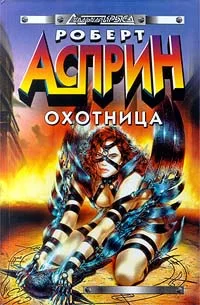 Обложка Женщина-кошка