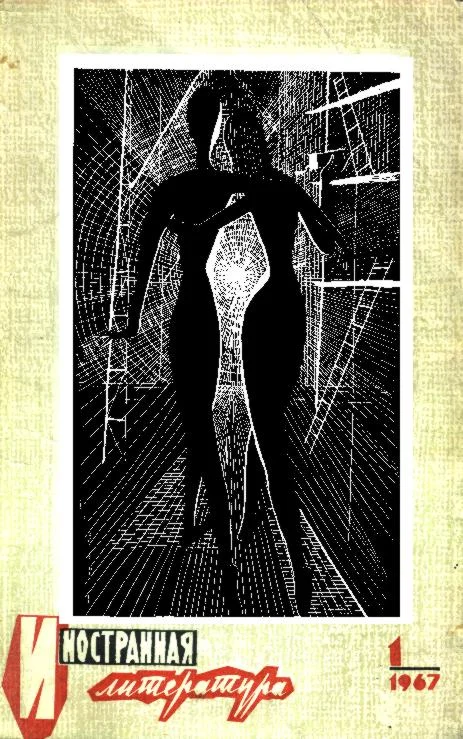 Обложка Мечта о любви