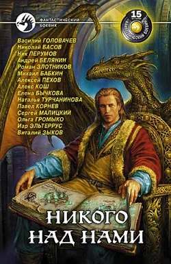 Обложка Десант