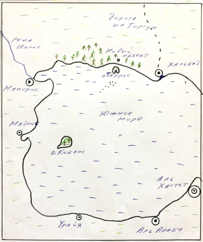 Обложка Холодные воды, южный берег