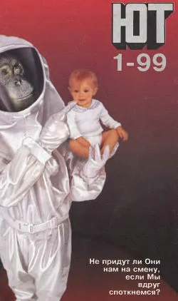 Обложка Я сам полагал, что зебры существуют...
