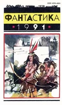 Обложка Памятник