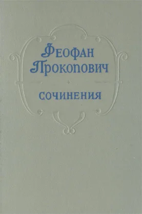 Обложка Стихотворения