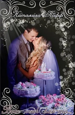 Обложка Вот так как-то...