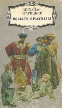 Обложка Червоный дьявол
