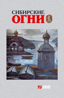 Обложка Петля Герострата