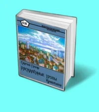 Обложка Кристина