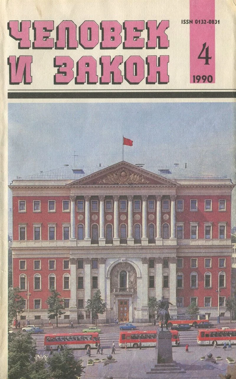 Обложка Год дракона