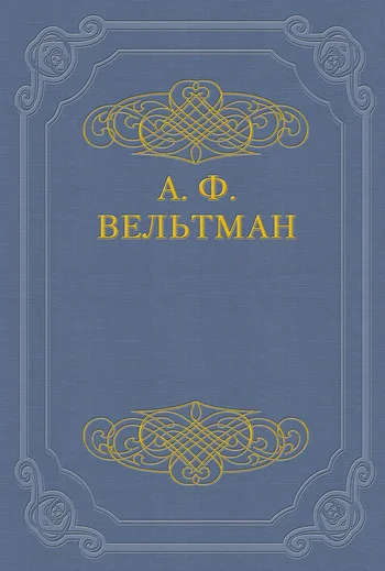 Обложка Избранные стихотворения