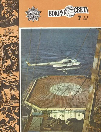 Обложка Чтобы войны не было