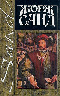 Обложка Лелия