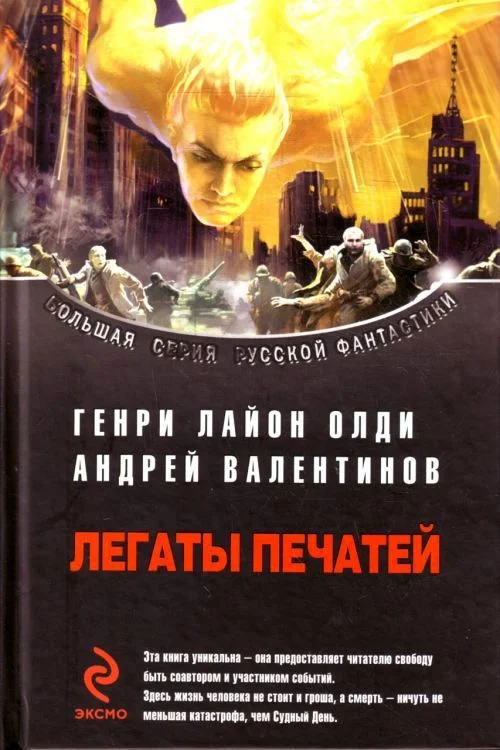 Обложка Нам здесь жить. Тирмен