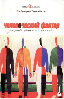 Обложка Человеческий фактор