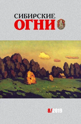 Обложка Темное царство