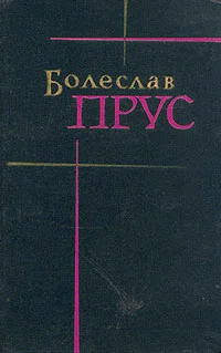 Обложка Эмансипированные женщины