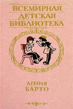 Обложка Избранные стихи