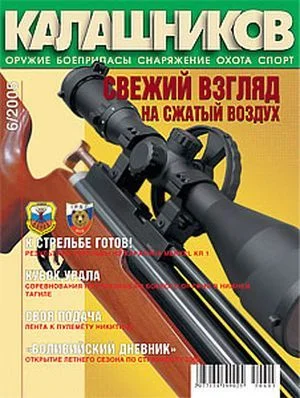 Обложка Бинокли. Разбираемся в терминологии