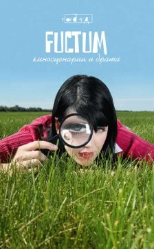 Обложка Недотроги