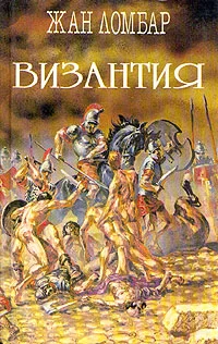 Обложка Агония